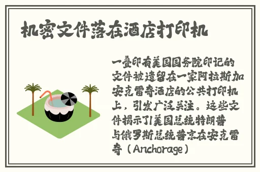 和搜子同屋的日子2在线